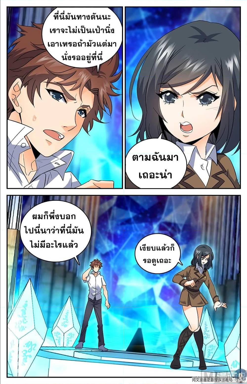 อ่านมังงะ การ์ตูน